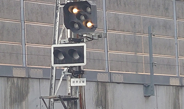 大谷翔平選手への悪口（？）