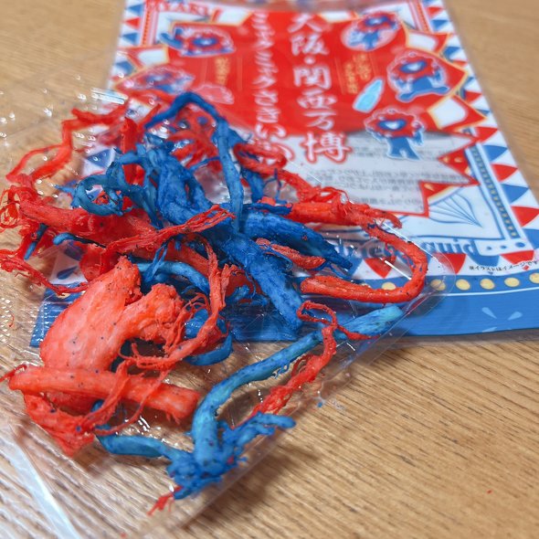 大阪・関西万博公式キャラクターのミャクミャク