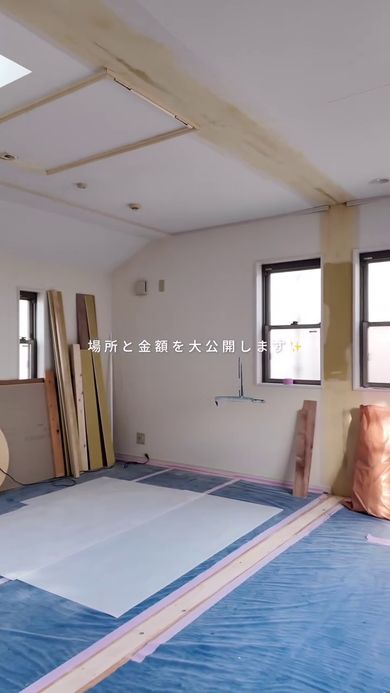 リフォーム中の築16年の中古戸建