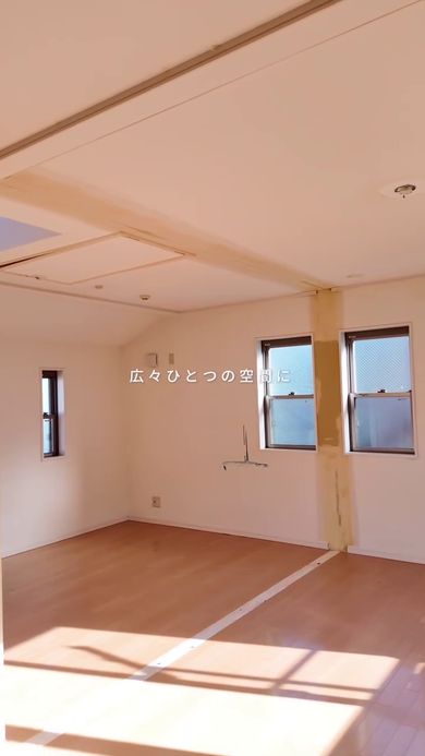 間仕切りを取り除いたリビング