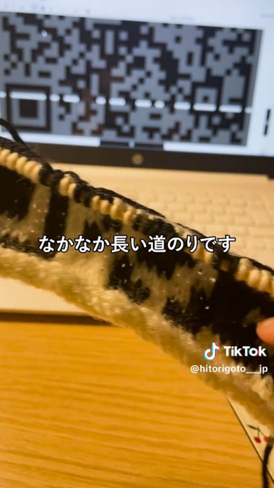 QRコード 毛糸 編み物 読み取る 手作り