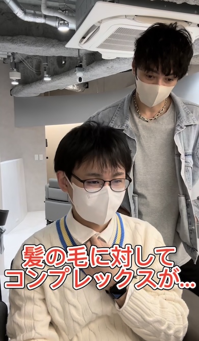 美容師の男性とカットを依頼した男性が写っている。テロップには「髪の毛に対してコンプレックスが」と表示されている