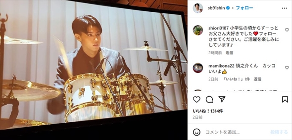 西城秀樹の息子・木本慎之介