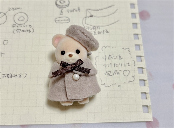 シルバニアのポンチョの作り方