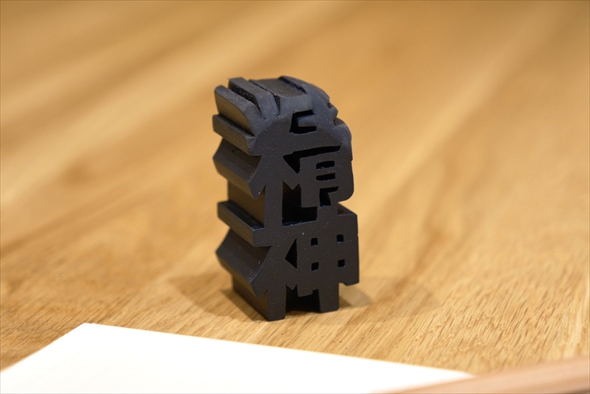 精神をすり減らす消しゴム