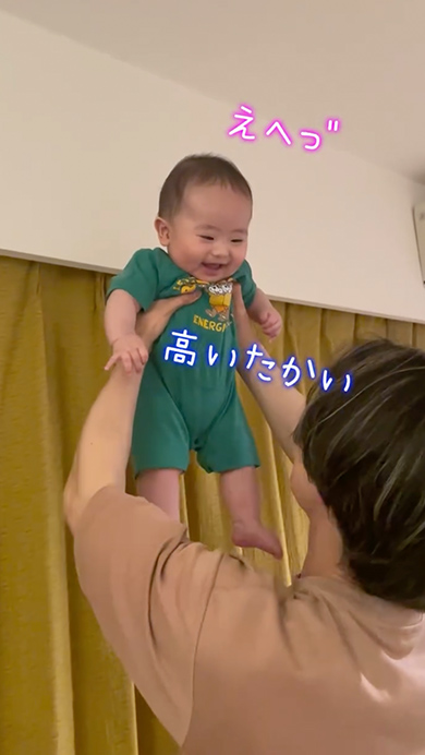 パパに高い高いされて大喜びする赤ちゃん