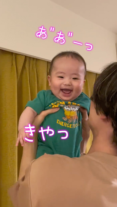 パパに高い高いされて大喜びする赤ちゃん