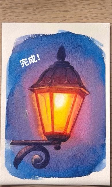 水彩で描く街灯の光らせ方