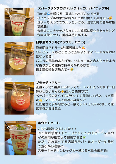 フード＆ワインフェスのラインアップ