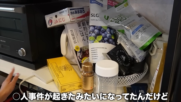 “まぁみ”こと小田愛実のルームツアー動画