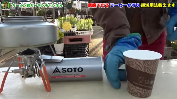 コーヒーを入れるところから実演