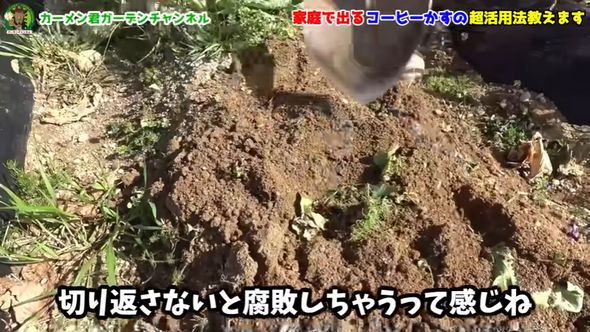 地面を切り替えして空気を土中に供給する
