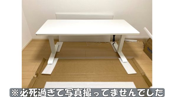投稿者が組み立てた白いPCデスク