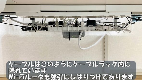 ケーブルをまとめてあるケーブルトレー