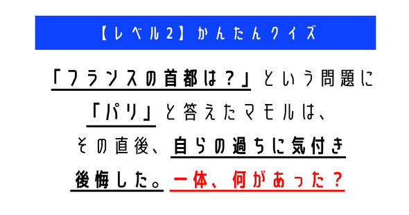 ウミガメのスープ　水平思考クイズ　カプリティオ　古川洋平
