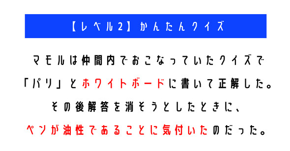 ウミガメのスープ　水平思考クイズ　カプリティオ　古川洋平