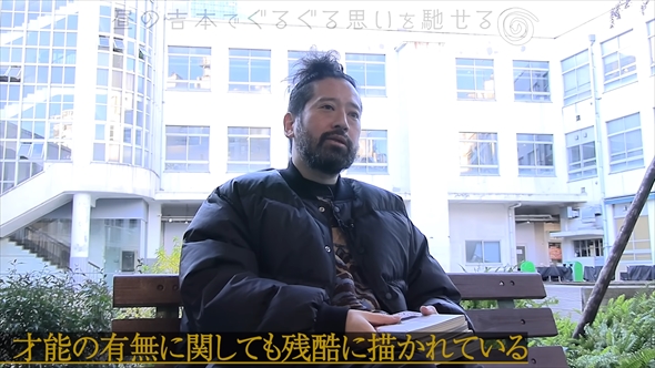 ちょんまげ頭の又吉直樹