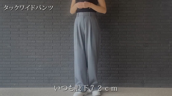ユニクロ 人気 パンツ 一番きれい 比較 感動 タック ワイドパンツ