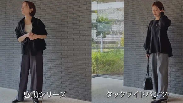 ユニクロ 人気 パンツ 一番きれい 比較 感動 タック ワイドパンツ