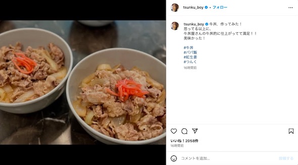 牛丼