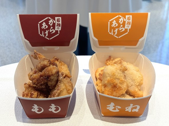 セブンイレブン 若鶏のからあげ もも むね 新商品