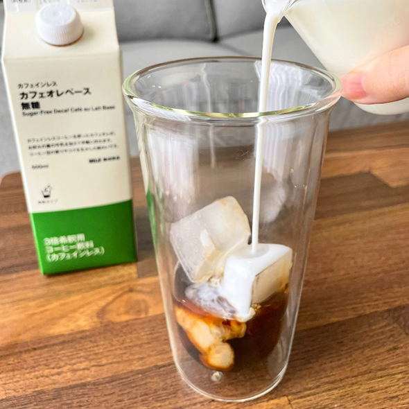 無印良品のカフェオレベース