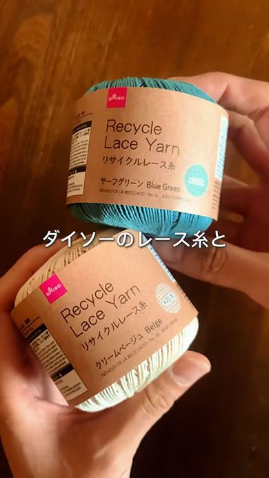 ぷっくりかぎ編みキーホルダー・材料