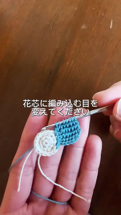 ぷっくりかぎ編みキーホルダー・アフガン編みをしているところ