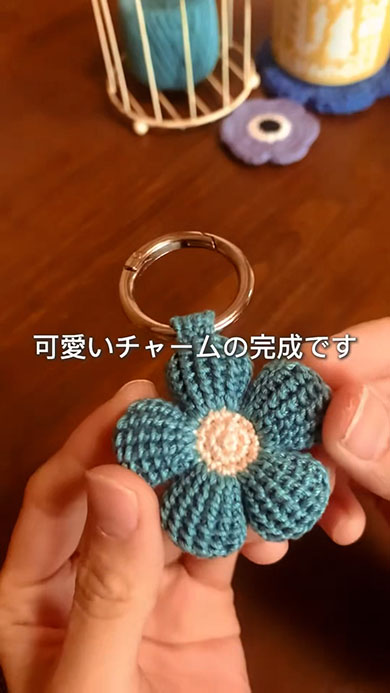 ぷっくりかぎ編みキーホルダー・完成