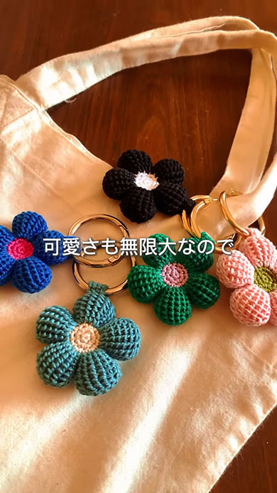 ぷっくりかぎ編みキーホルダー・色違いいろいろ