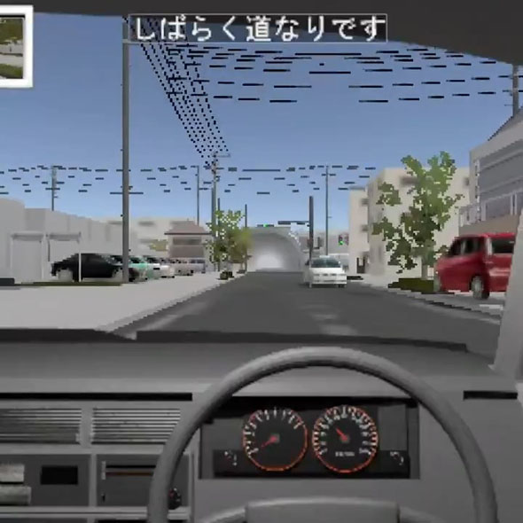事故運転
