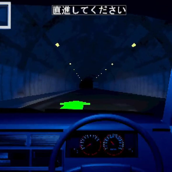 事故運転