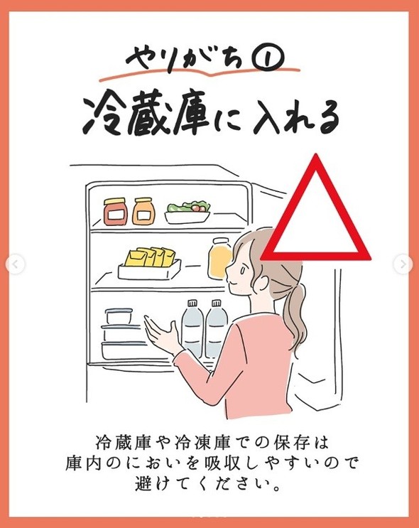 紅茶の正しい保存法