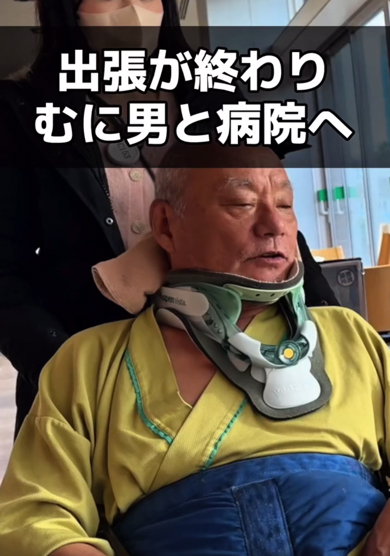 事故で全身まひを負ったじいじのお見舞い