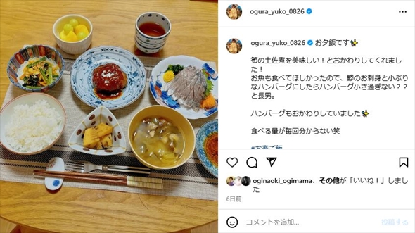 ヒルナンデス休んだ小倉優子が作ったお弁当