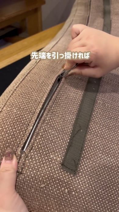 セリアのリングオープナー