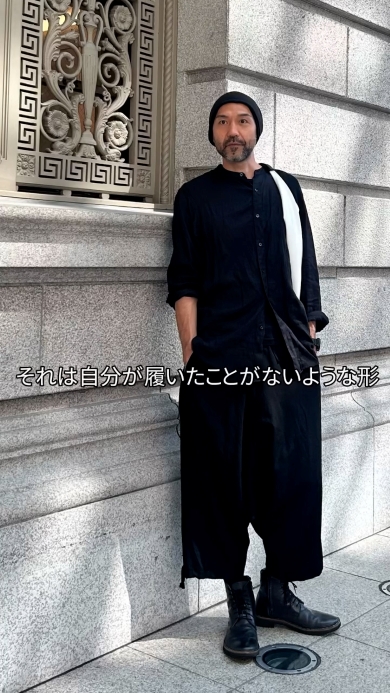 履いたことがないような形