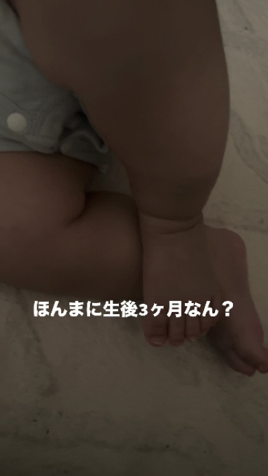 生後3カ月とは思えない貫禄ある赤ちゃん