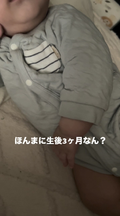 生後3カ月とは思えない貫禄ある赤ちゃん