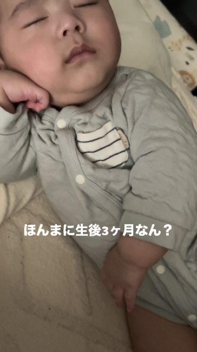 生後3カ月とは思えない貫禄ある赤ちゃん