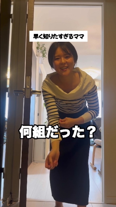 新学期の母あるある