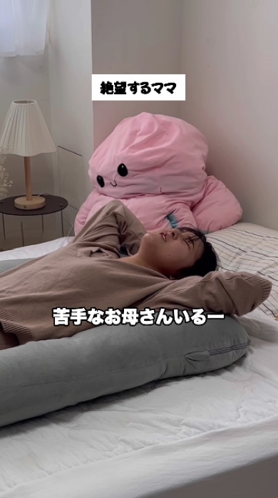 新学期の母あるある