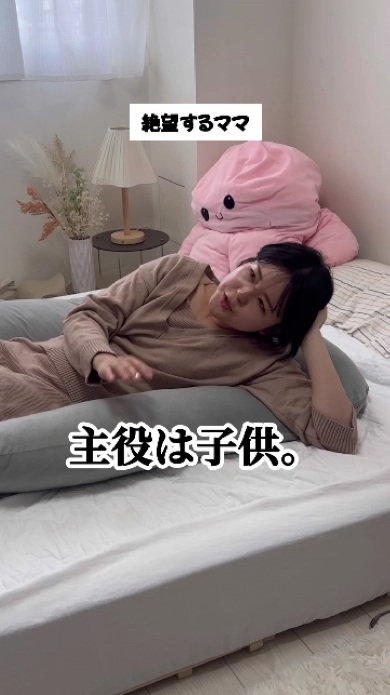 新学期の母あるある