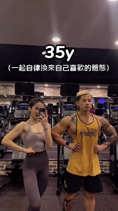 フィットネス