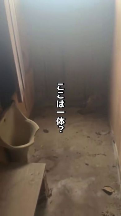 築80年の古民家にあった不思議な空間