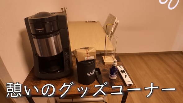 ルームツアー 1K 6畳 ミニマリスト 部屋 紹介 男性