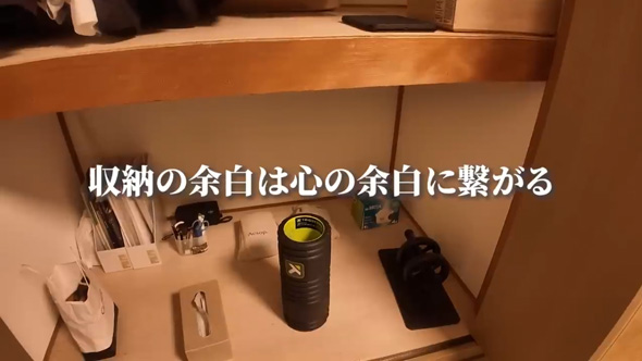 ルームツアー 1K 6畳 ミニマリスト 部屋 紹介 男性