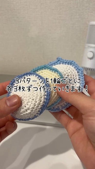 編み物のバラのパーツ