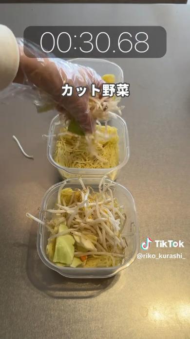 カット野菜を入れる