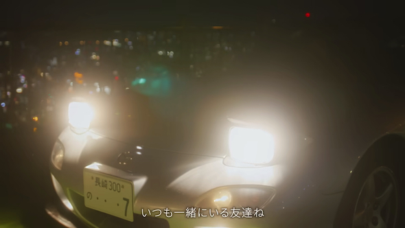 マツダ RX-7 西本尚子 80歳 免許返納